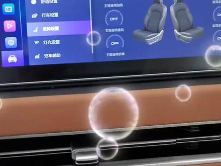 刚提欧拉好猫的小姐姐看一下哦(三)
刚开始开车的小姐姐可以看着视频设置起来,不懂得给我留言哦
视频有点长,只能分开发,后面还有视频哦
#欧拉好猫为爱进阶#2022款欧拉好猫莫兰迪版