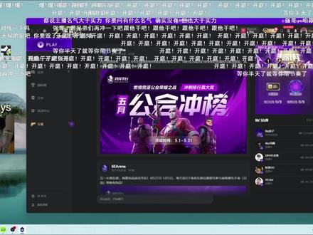 冬瓜强开战刘坤、LVG,Jee跳槽天禄前没人找他续约! #CS