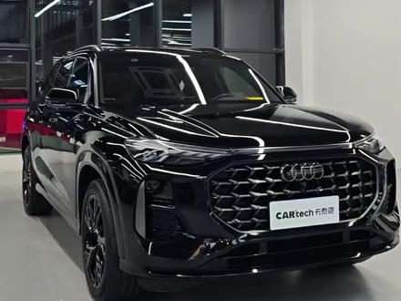 奥迪Q6 2024款 45 TFSI quattro 黑武士版 6座
24年上牌,安全行驶3万3千公里,原版原漆车况,青岛本地一手车,武士外观套件,熏黑轮毂,黑色外观套件,红色内饰,菱形格座椅,配置座椅通风座椅加热,座椅按摩,360环影,#日常拍车 #奥迪q6 #奥迪 #汽车🚗 #抖音汽车🚗