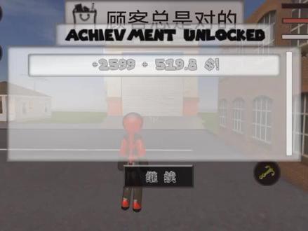 火柴人绳索英雄太好玩了!!#火柴人绳索英雄#飞车