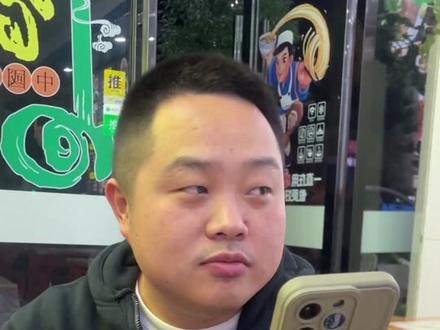 因为昨天请了粉丝吃饭,所以今天到盐城多批了50的生活费
