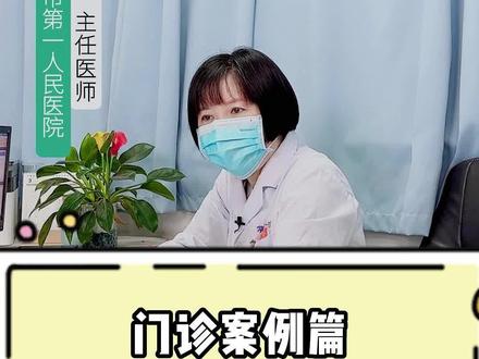门诊案例篇:女孩15岁3个月,150.2cm,还能长多高?#身高#儿童#医学科普