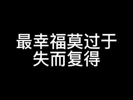 “言臻,你终于回到我的身边了”#全世界都在等你心动 #风镜 #浮梦若薇 #广播剧 #橘里橘气