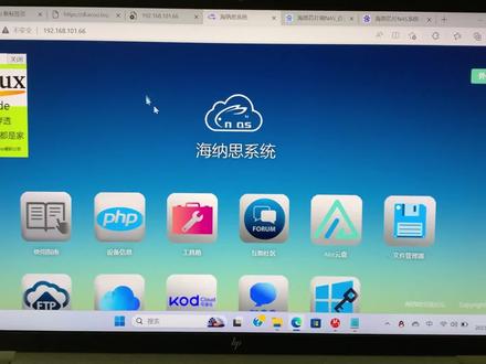 机顶盒刷机秒变NAS网络服务器 #NAS #机顶盒刷机 #机顶盒改造