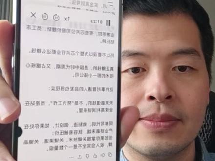 SK 海力士官方回应网传非事实 “人均奖金 610 万人民币”是对2027 年的乐观预测(基于营业利润 10% 全员分红新规),非既定事实,2025 年实际人均奖金约65 万人民币。#这就是我买iphone的意义 #青年创作者成长计划 #创作者扶持计划 #dou上热门 @DOU+小助手