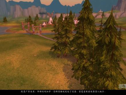 #游戏 #魔兽世界#游戏中的瞬间 出生地-部落-牛头人