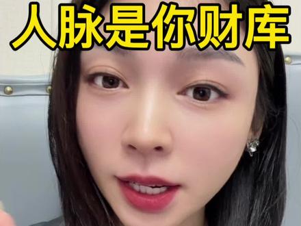 金星11宫,自带好人缘和财运#星盘解析 #命运#金星#真实生活