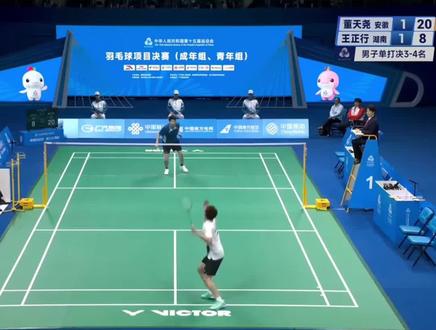 打破羽毛球奖牌0历史!安徽运动员董天尧摘得安徽男单全运首枚奖牌#羽毛球 #董天尧#第十五届全运会