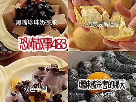 放假!放假!#肥猪猪的日常