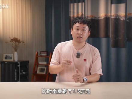 比亚迪海豚智驾版三款配置深度拆解,究竟哪款最值?