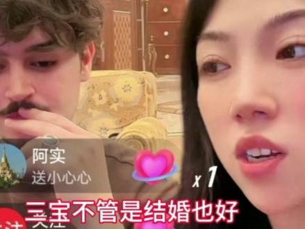 #三宝直播录屏分享 小雪要带着三宝回中国生活了