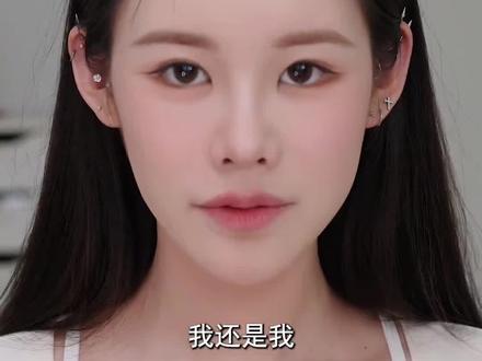 跟着姜乘澜学眼影,再也不怕画脏了 新手也能驾驭的清透消肿眼妆,步骤超详细,看完直接上手#姜乘澜 #新手眼影 #日常妆教程 #化妆干货