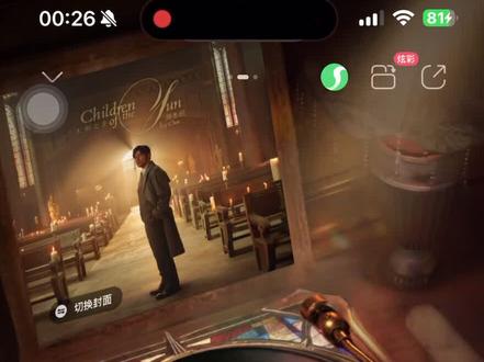 圣徒1.1倍速
#jay #周杰伦 #周杰伦新专辑 #圣徒