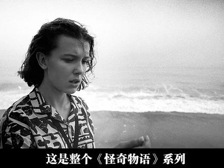 《怪奇物语》深度解析:开局即高能!这个夏天,注定不会平静! #怪奇物语#了不起的精讲团#影娱漫谈编辑部#2025影娱年终大赏 #2025年度好片精讲