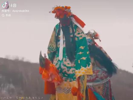 关公袍下过,关关难过关关过,前路漫漫亦灿烂