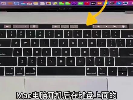 尊贵的#macbookpro 用户,你们的#苹果笔记本 有这个吗