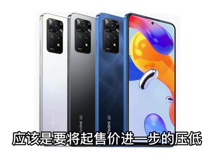 价格屠夫,又一款入门级的5G红米新机入网,主打1亿像素和骁龙695 #红米新机 #红米手机