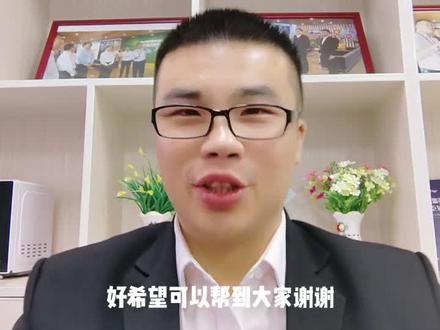 外贸美金货款怎样结汇成人民币?#财税知识 #出口外贸 #市场采购 #外贸出口 #收汇结汇 #美金结汇 #香港账户