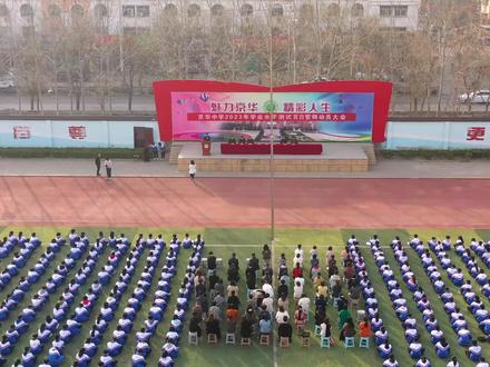 临清市京华中学举行2023年学业水平测试百日誓师大会 #加油少年未来可期 #百日誓师 #临清