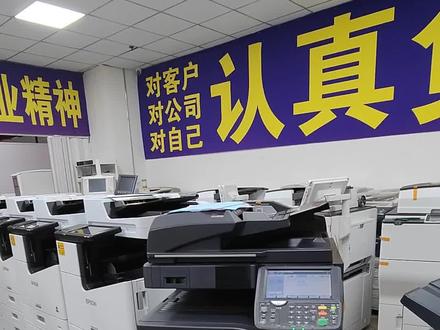 不就是无碳复写纸吗,小ks,感受一下,青花瓷的改装版#图文设备 #办公设备 #图文快印 #复印机租赁 #数码打印