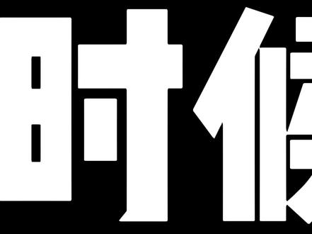 分手后想复合,做好这一件事就够了 #陶白白 #复合 #女生必看 #复合挽回 #情感共鸣
