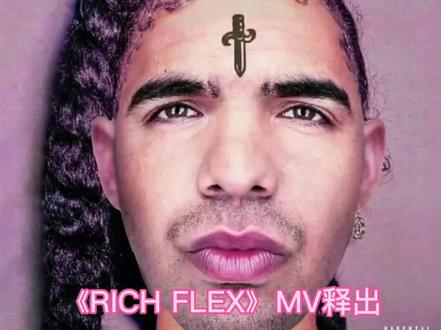不行了不行了,母鸭这个梗是过不去了,要被网友们笑死。#drake #mrblingggggg #21savage #rap #hiphop