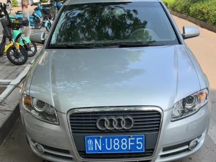 近07年奥迪A4 7速手自一体1.8t
改装大屏导航一体行车记录仪 倒车影像 内饰接近零磨损 所有灯光完好 改装运动轮毂 双出排气 熏黑后尾灯 漆面之前贴改色膜现在完美 车速过了70零噪音 实测四百公里平均油耗6.1升 一对全新透镜疝气大灯 全新全包围脚垫 新换变速箱油 发动机油 四条新鞋 喜欢的来聊聊 #好车不等人 #正规过户二手车 #热门