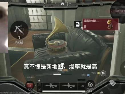 狡猾的哈吉峰居然敢偷袭我#三角州行动