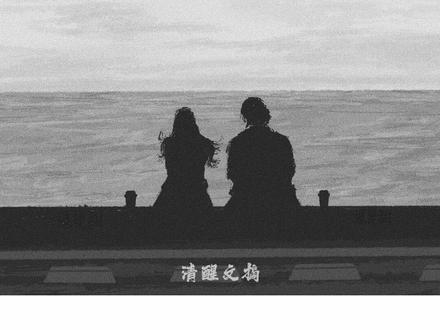 史铁笔下的爱情是什么?
“这个爱情故事,好像是个悲剧?”
“你说的是婚姻,爱情没有悲剧。”
对爱者而言,爱情怎么会是悲剧?
对春天而言,秋天是它的悲剧吗?
“结尾是什么?”
“等待”
“之后呢?”
“没有之后。”
“或者说,等待的结果呢?”
“等待就是结果。”
“那,不是悲剧吗?”
“不,是秋天。”#我永远被文字所震撼 #史铁生的顶级文笔 #好书大晒 #史铁生 #我与地坛