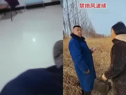 除夕夜偷放烟花游击战!警笛声此起彼落,烟花点亮夜空,多处火灾