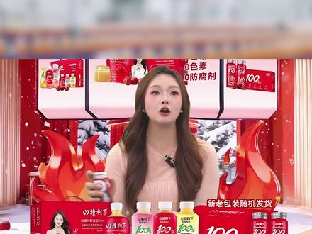 “山楂树下”地域禁售?企业辟谣:在全国范围内,包括山东省,均保持正常供货与销售。