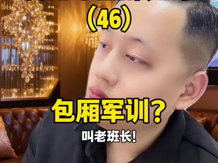 重生之我吃果盘那几年(46) 报告,我顺拐了!
#万万想不到 #内容过于真实 #宋大脑袋努力更新 #重生之我吃果盘那几年 #一人分饰多角