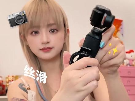 大疆pocket4置换开箱|p3两年两台用户的设备换新✨ #大疆pocket4开箱 #用户体验 #自媒体设备分享 #vlog配件