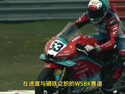 浴火重生!瓦伦丁·德比斯驾驶张雪机车的三冠逆袭之路。#瓦伦丁德比斯 #wsbk #张雪机车 #世界超级摩托锦标赛 #wsbk匈牙利站