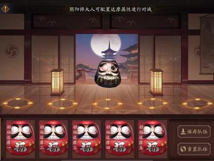 阴阳师式神单体式神输出测试。测试时间一分钟,御魂为同一套破势➕荒骷髅。视频略长,可以点赞收藏关注再看哟!😁,还有需要测试的其他系列请评论哦!💗 #阴阳师 #网易游戏 #阴阳师攻略 #sp大蛇 #评论区留下答案 #式神 #sp姑获鸟 #阿修罗 #姑获鸟