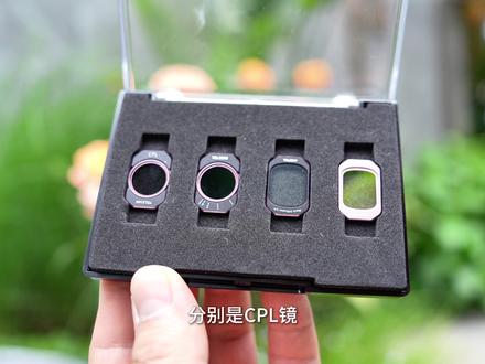Pocket4实用配件分享 进来抄作业吧😜 #大疆pocket4首发上手测评 #pocket4 #大疆 #冷白皮 #泰迅pocket4滤镜