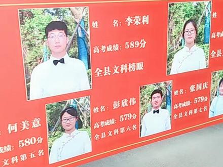 泗县三中,清华,北大,全县文科状元,我们大泗县的孩子努力成果,