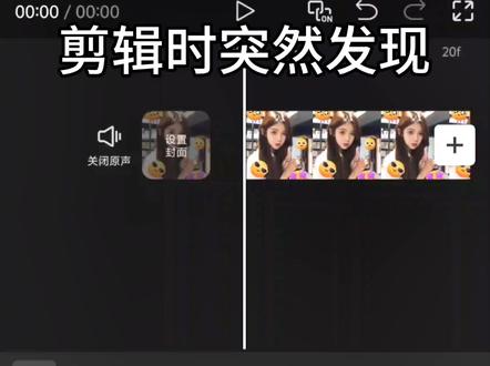 漩涡🌀闪回来啦
#剪辑#学剪辑#卡点#转场#剪映