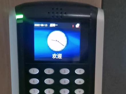 新租办公室指纹门禁机没有管理员权限,#指纹门禁机恢复出厂设置#指纹门禁机怎么恢复出厂设置#指纹门禁机忘记管理员密码怎么办#指纹门禁机管理员重置#指纹门禁机改密码方法