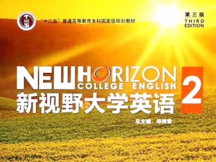 U校园新视野大学英语读写二U4答案#大学生 #大学生日常 #u校园网课答案 #u校园 #新视野大学英语