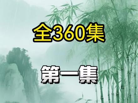 初中语文动画《阅读理解答题技巧》来啦! 每月一主题,从“中国风调”到“诗意人生”,系统覆盖:
📖 古诗文品读与拓展
📖 阅读方法与写作提升
📖 名著导读与素材积累
帮助孩子搭建文学体系,从容应对初中语文。
开启扎实有序的全年学习之旅👇#初中生 #语文#阅读理解答题技巧 #知识分享 #干货分享