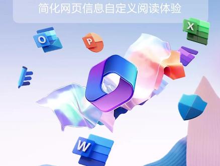 🤯上网找资料、看文献时总是不够专注?有时候真不怪注意力不集中,阅读界面太杂乱也要负责任!
🤗如果你想拥有不受干扰的深度学习或工作体验,快试试 Microsoft Edge 浏览器,✌️包沉浸的~
🔖想 1 秒去除网页中的杂乱信息?在网站前加上「read://」,瞬间拥🈶纯净界面!
🔖字号、间距或背景颜色不合习惯?通过个性化设置自由调整,打造专属阅读体验~
🔖眼睛疲惫时,大声朗读把文献变成有声书,精通各种语言,还能调节语速。
🔖想更专注一点?打开行聚焦模式,阅读长文不串行~
👀不管是学生党还是打工人,答应我请狠狠🐎住这个功能好吗?好的!
#M365解锁潜能,全面释放生产力和创造力。
#Edge#电脑快捷键#实用小技巧#AI你所想让灵感绽放