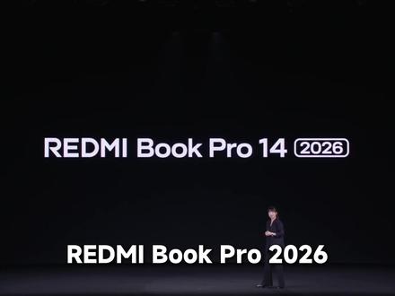 红米笔记本Pro2026升级生态互联,还能远程唤醒! #红米笔记本Pro2026 #红米笔记本 #笔记本电脑 #红米 #红米新品发布会
