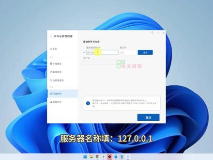 中望3D 2026 SP2 三维CAD/CAM平台安装教程 #中望3d安装教程 #中望cad安装 #三维软件