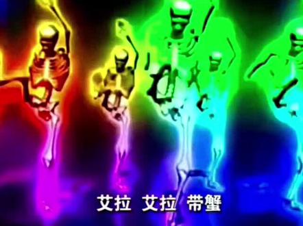 彩色骷髅跳舞,从100倍速到0.1倍速的视频。(作了半小时球球三连)
#骷髅 #骷髅兵 #原创视频 #求上热门