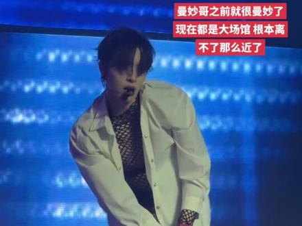 初中就已上桌曼妙哥 彩色鹦鹉和双拼头(哥几个当时还不叫这些#ONER #曼妙男孩 #木子洋