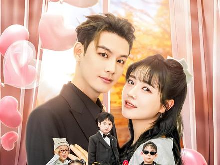 六宝来袭,爹地准备好了吗 #短剧 #萌宝 #抖音短剧新番计划