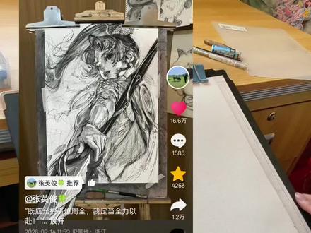 “我愿为你一生守边疆#云缨马年限定#王者荣耀#手绘