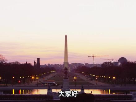 美国关税大逆转 2月20日,美国最高法院一锤定音!中墨迎重大利好,以芬太尼为名征收的20%关税全面叫停,1750亿退税潮来袭,特朗普贸易霸凌的核心抓手彻底失灵,今年美国中期选举也将迎来严重冲击。#特朗普关税 #国际局势 #中美贸易 #关税政策