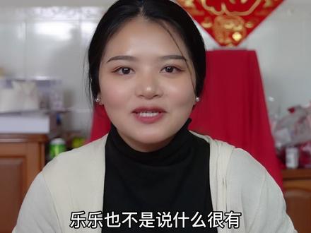 广东红包原来是这样发的,乐乐准备几十个红包,来看她是怎样包的